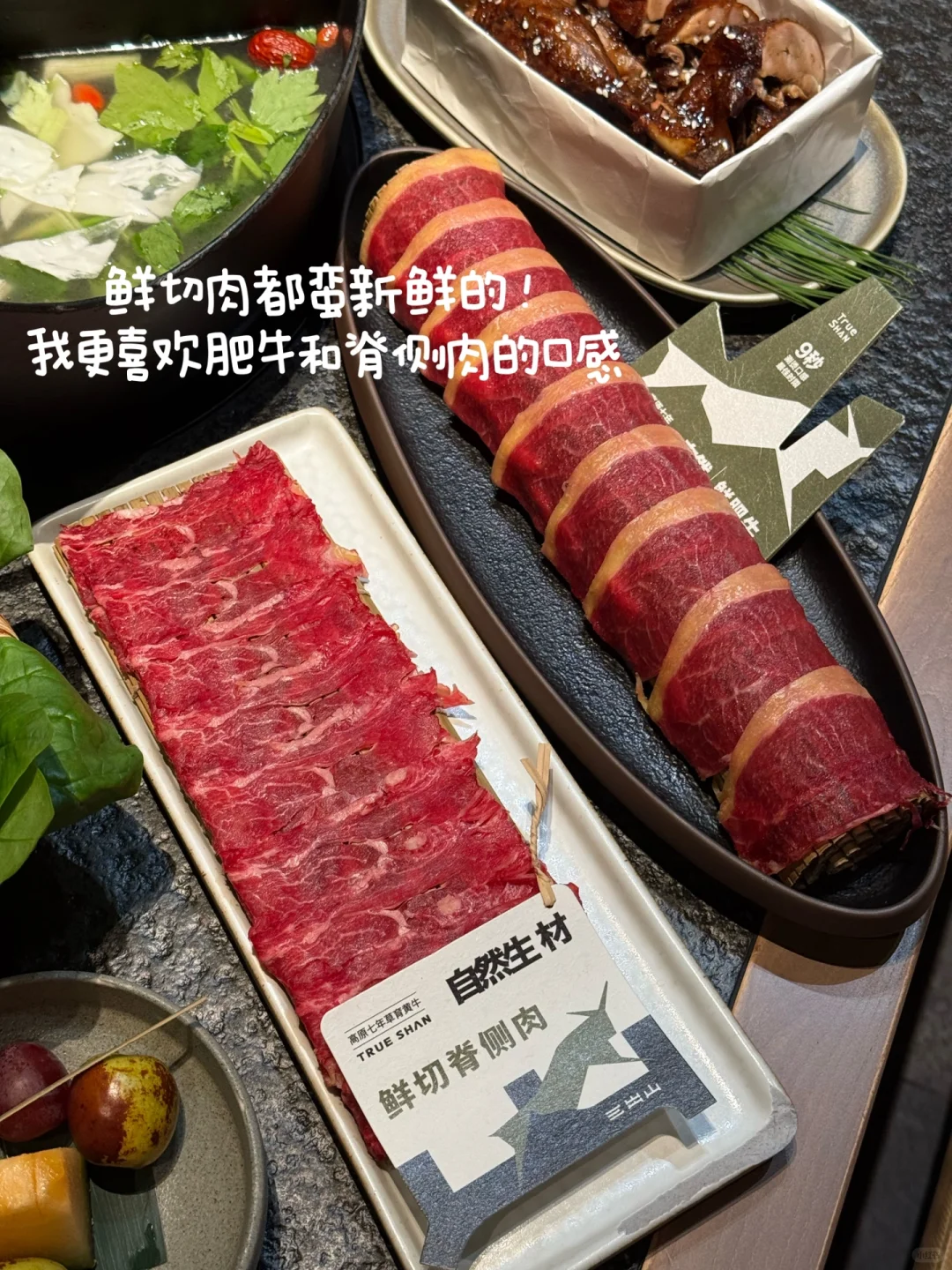 三刷三出山才有的点单攻略！真实评价🈚️踩雷