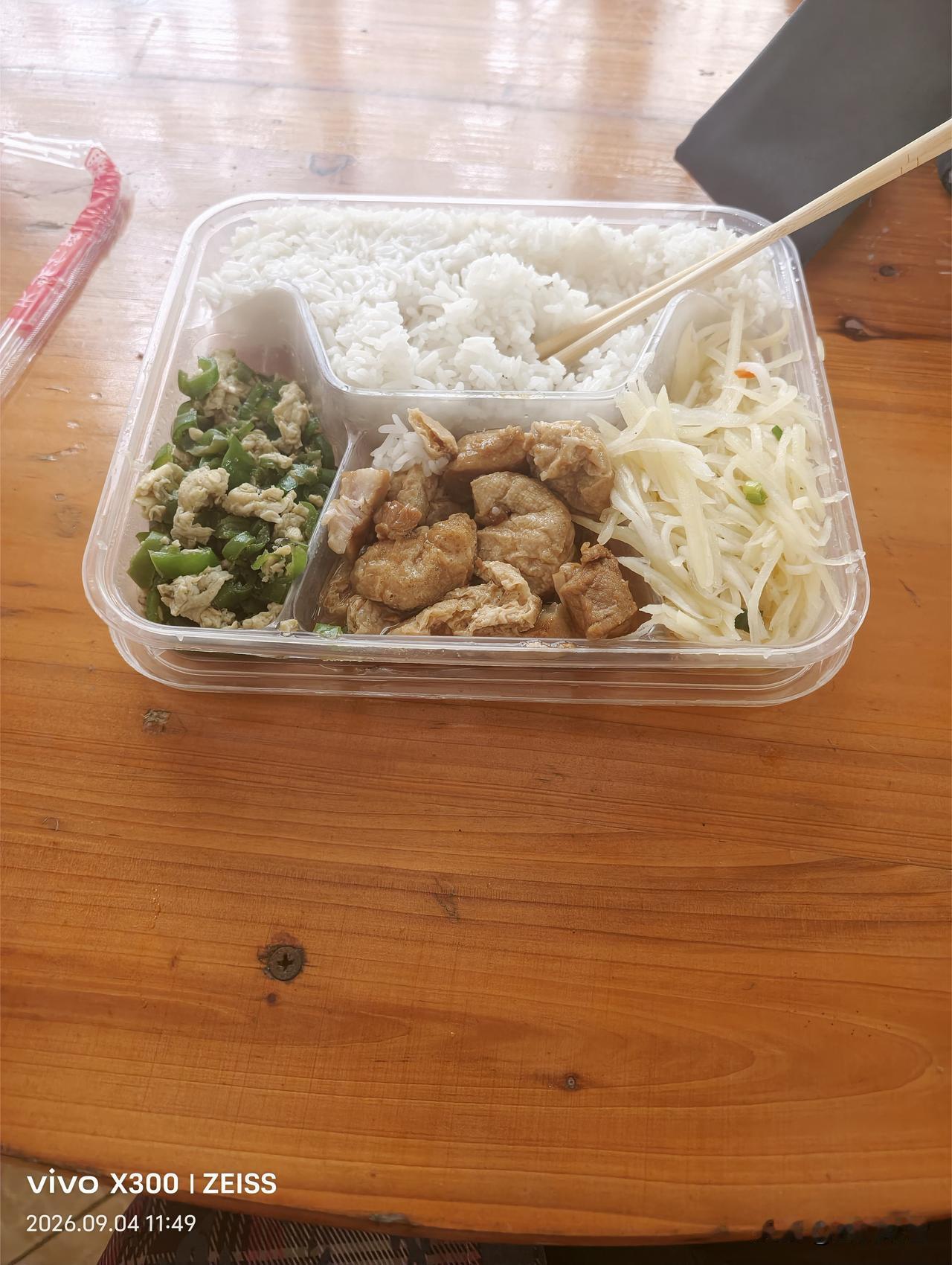 做日结工这是我才吃到过的最难吃的饭菜，肉都没什么关键是还很难吃[捂脸]日结用工 