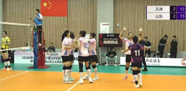 2-3不敌，天津女排五局输给山东，王宝泉、安家杰现场观战！