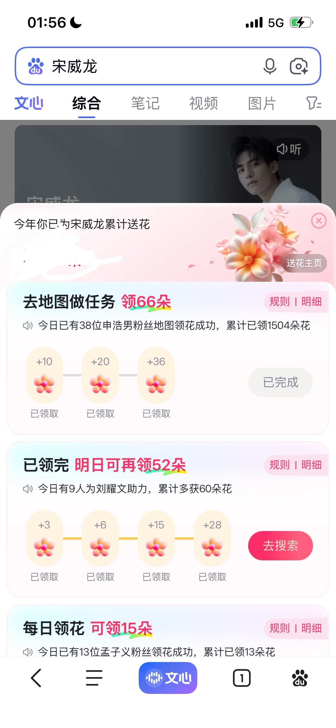 燃尽了 我靠 困亖了 