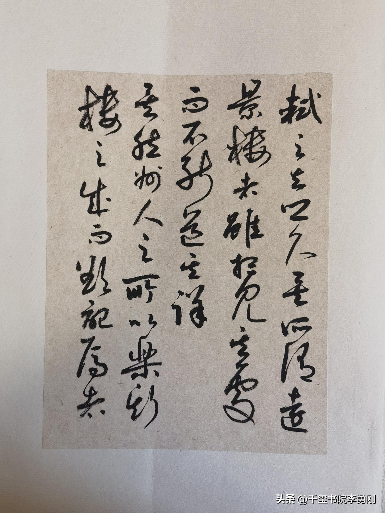 分享苏轼古诗