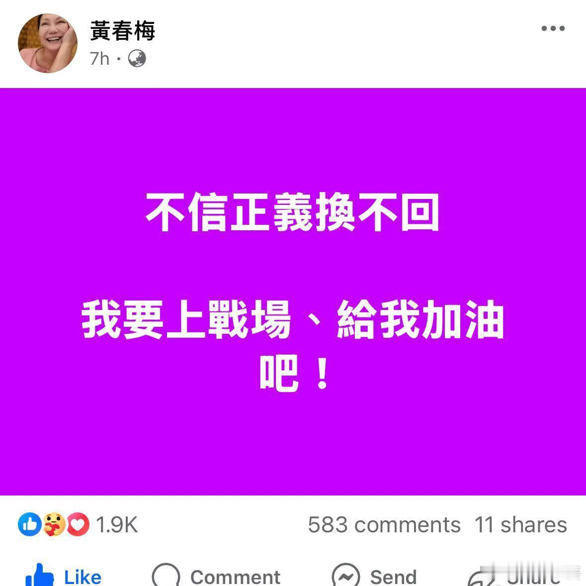 曝S妈或决定争夺抚养权 曝s妈或决定与汪小菲争夺孩子的抚养权。大s去世后，s妈对