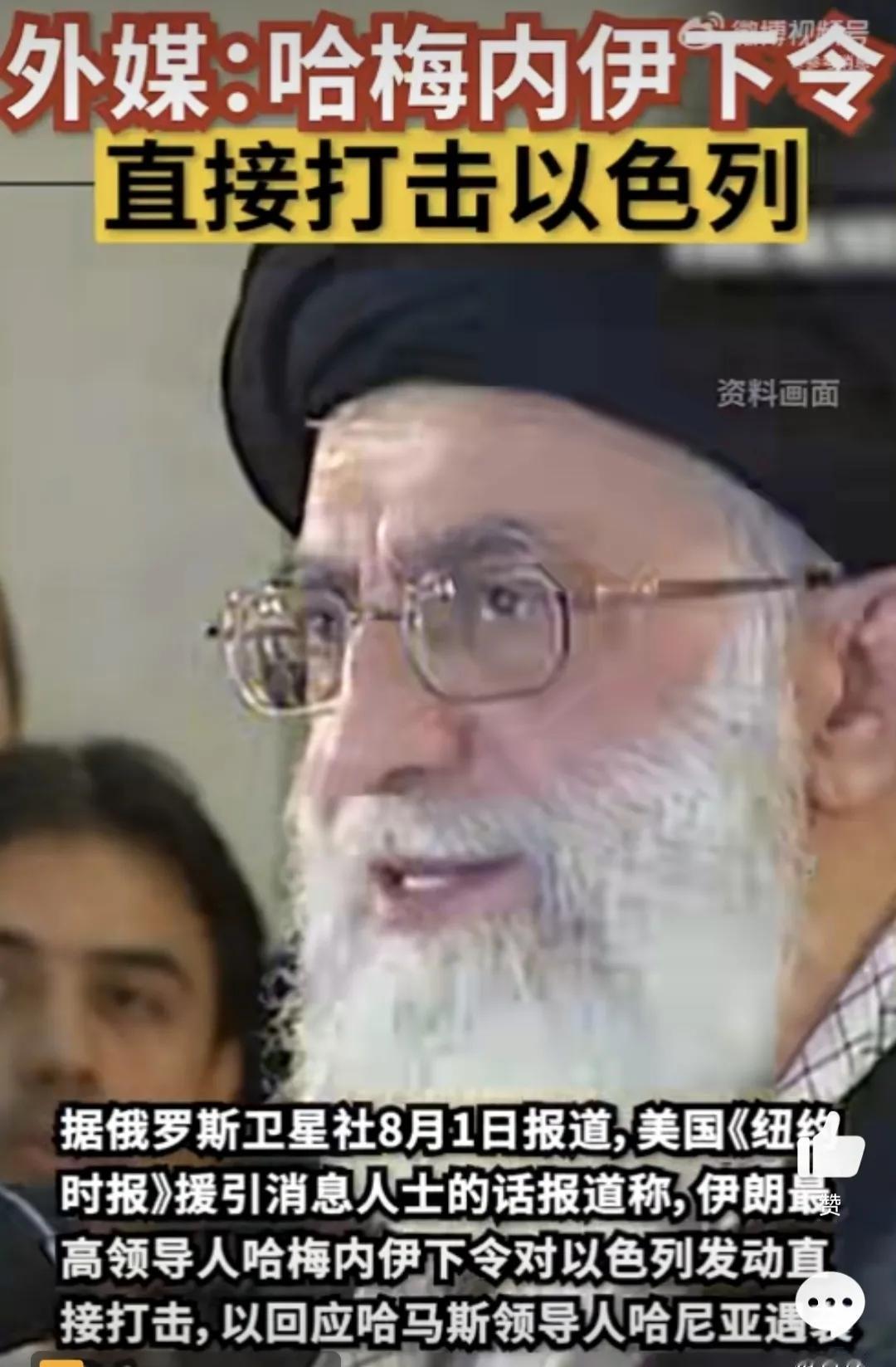 未来48小时内，以色列将遭遇猛烈打击，来自伊朗的暴风骤雨般的火力。

有伊朗官员