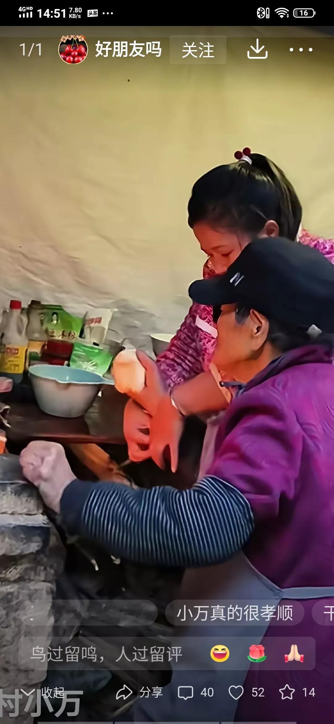 网友老是说小万奶奶的房间特别脏，怎么就不打扫打扫呢。实际上啊，很多老人都不喜欢别