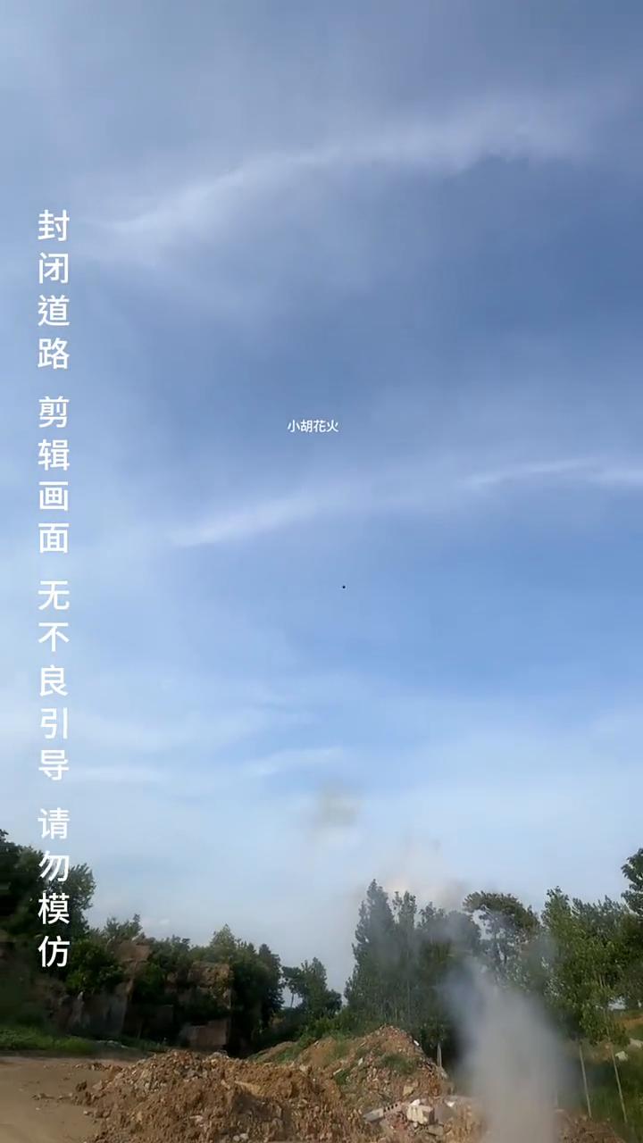 先来个猛的沙皇1000，这个比较猛，别看它小，飞的挺高。老铁们，等下飞的太高了。