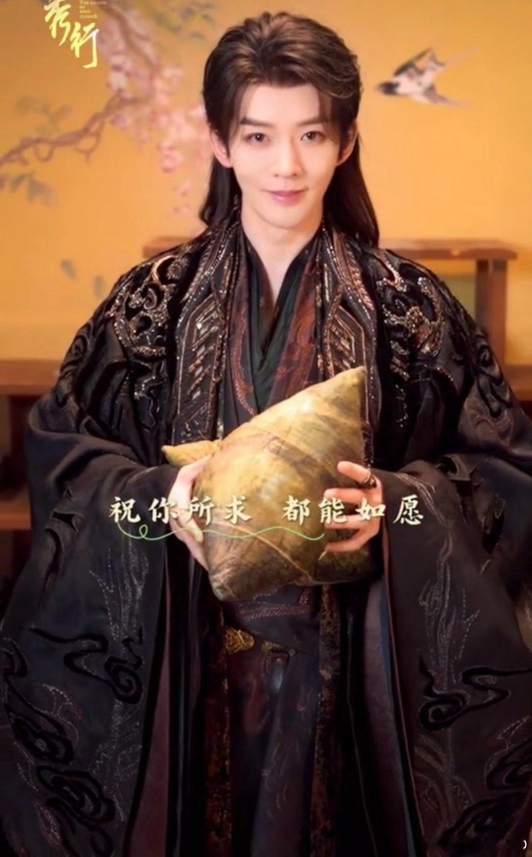 云秀行今日开播今晚见我的郑适大人！ 