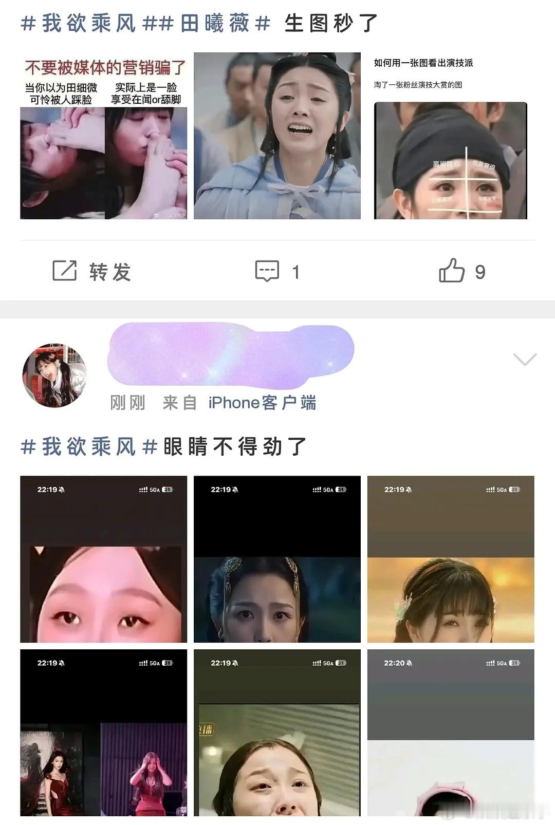 🐟🍩已经开始互相刷黑了，新的cp已经出现，鱼香肉丝再见了 