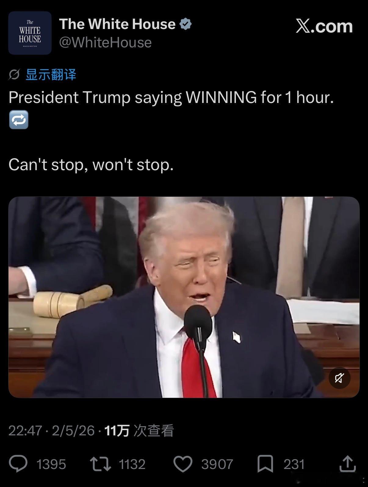 白宫刚刚发了个视频，特朗普说一个小时的“winning”😂热点现场海外新鲜事朝