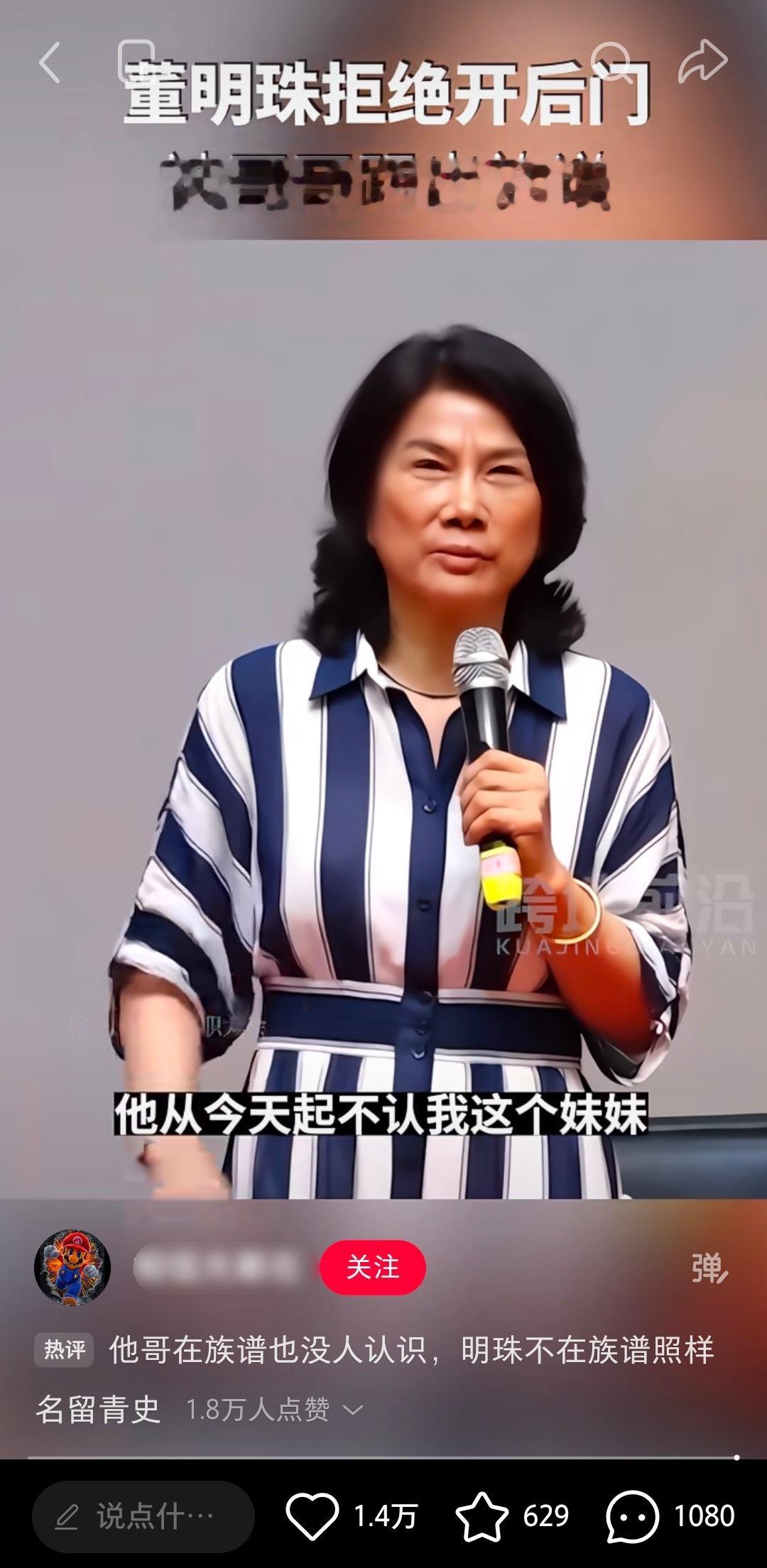 测报你就发这个其他都不说