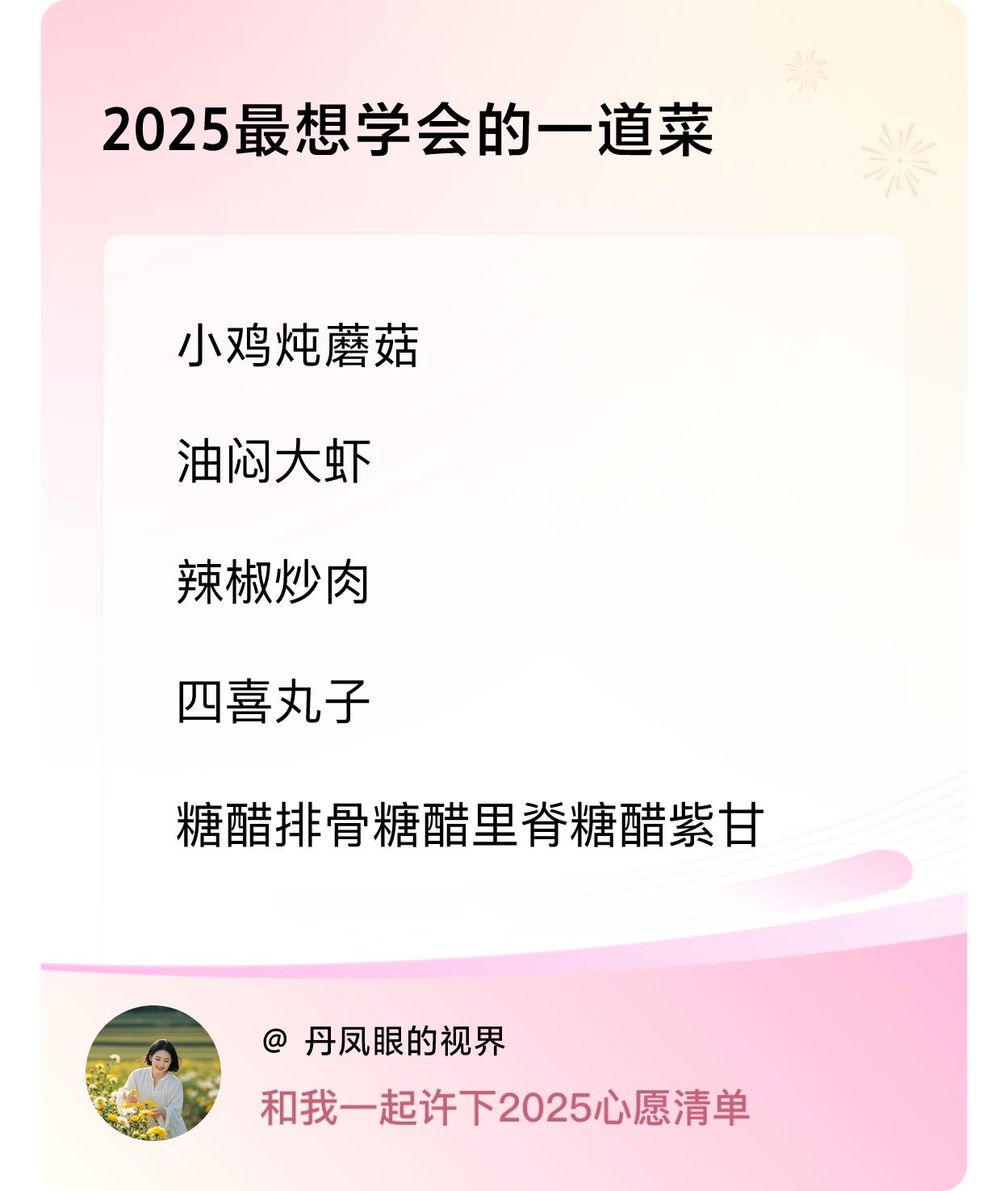 ，戳这里👉🏻快来跟我一起参与吧