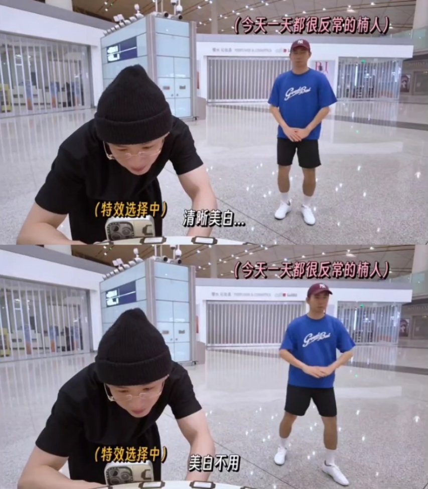 清晰美白 美白不用冷白皮就是这么自信 ​​​