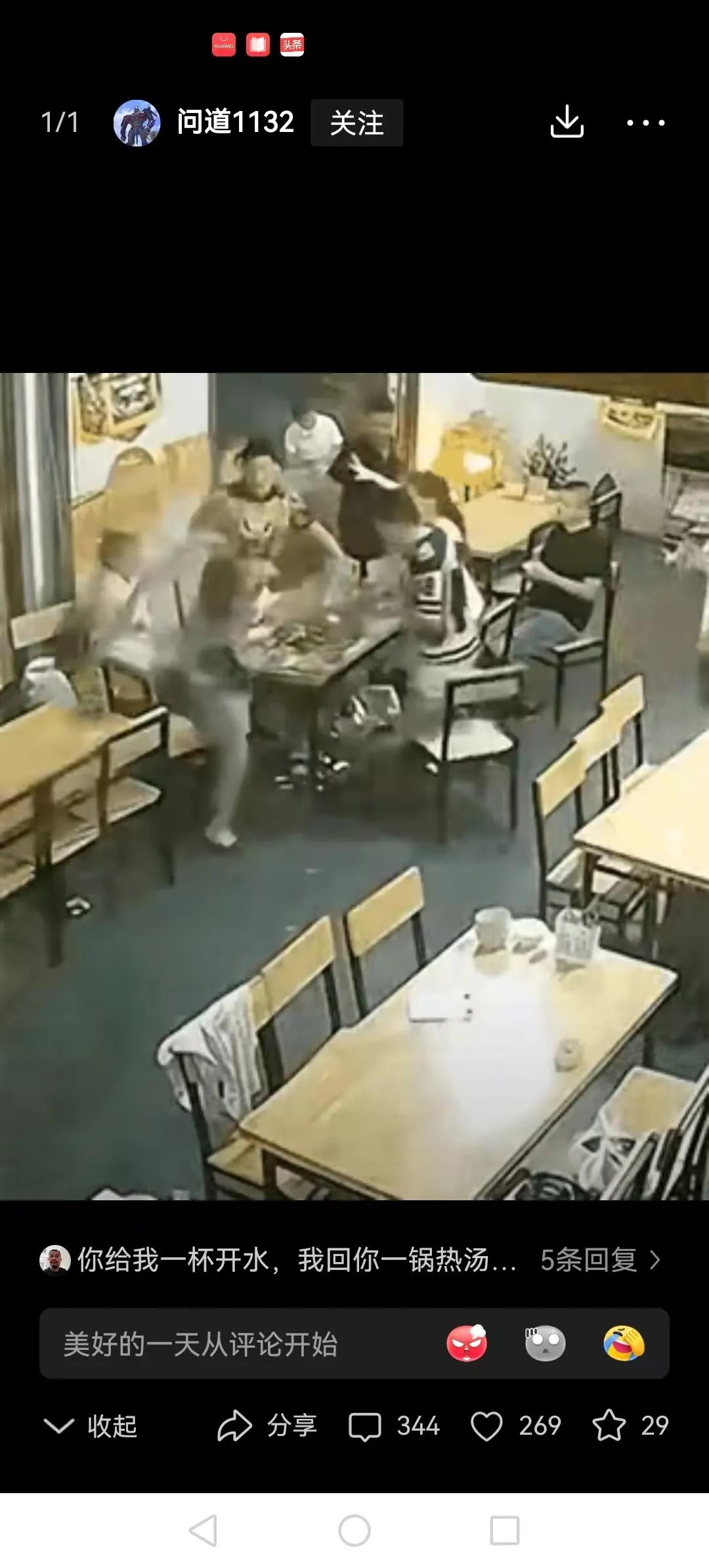 女泼男一碗汤，男反手回敬女一锅汤。你给我一杯开水，我回你一锅热汤，任性这回碰到硬
