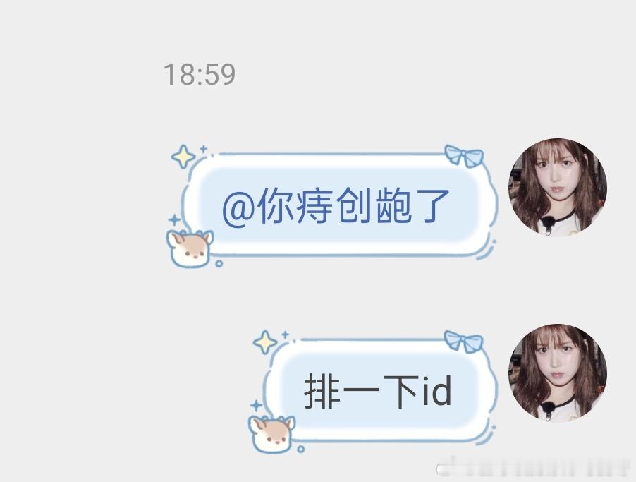 不好听 我感觉 感觉我在拆自己家，不尊重肉瘤 