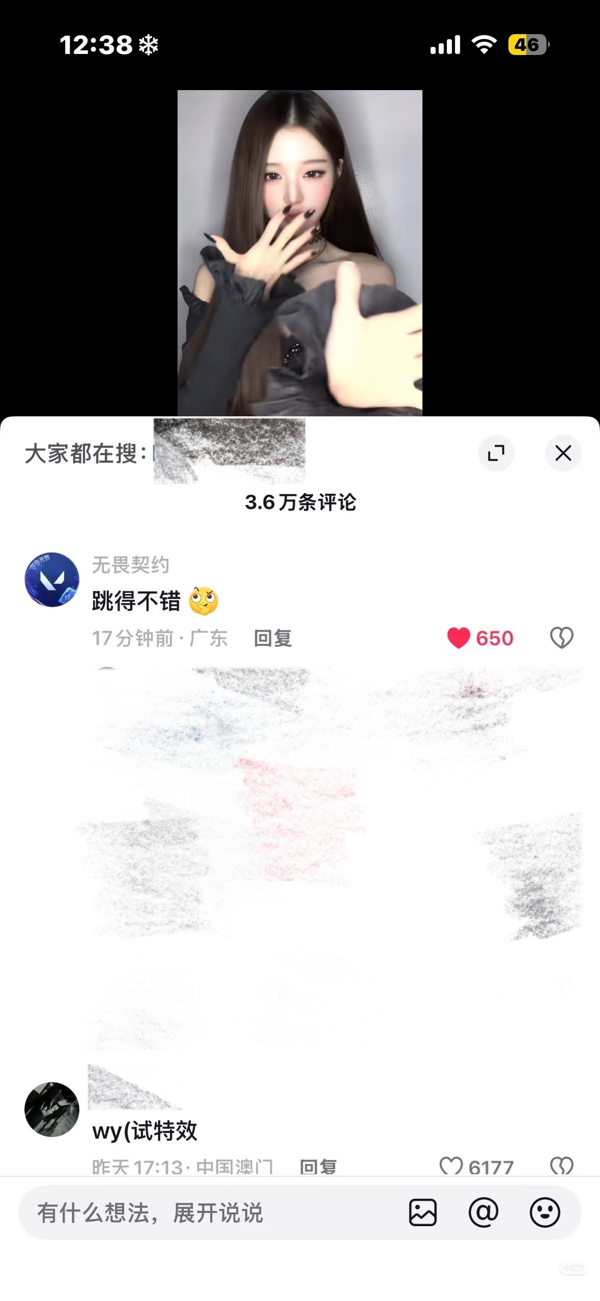 【】我是最后一个知道无畏契约官方号给元英cha评论的人吗 在11号中午这条怎么翻
