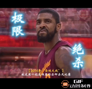 极限绝杀：欧文→转身+后仰=欧神仙。
实至名归！
#NBA# @NBA