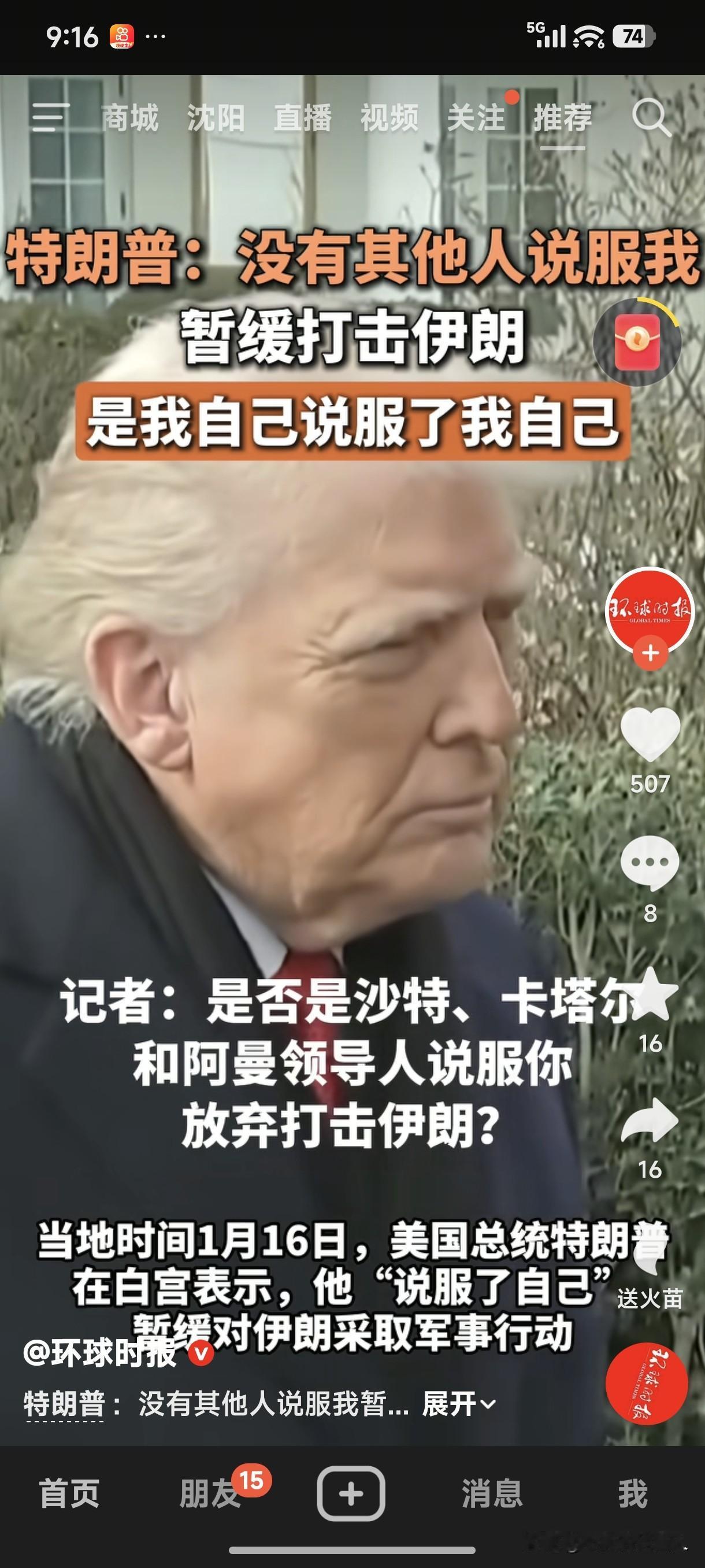 不需要“国际法”，阻止我的只有“自身道德”。没有人能说服我，能说服我的只有我自己