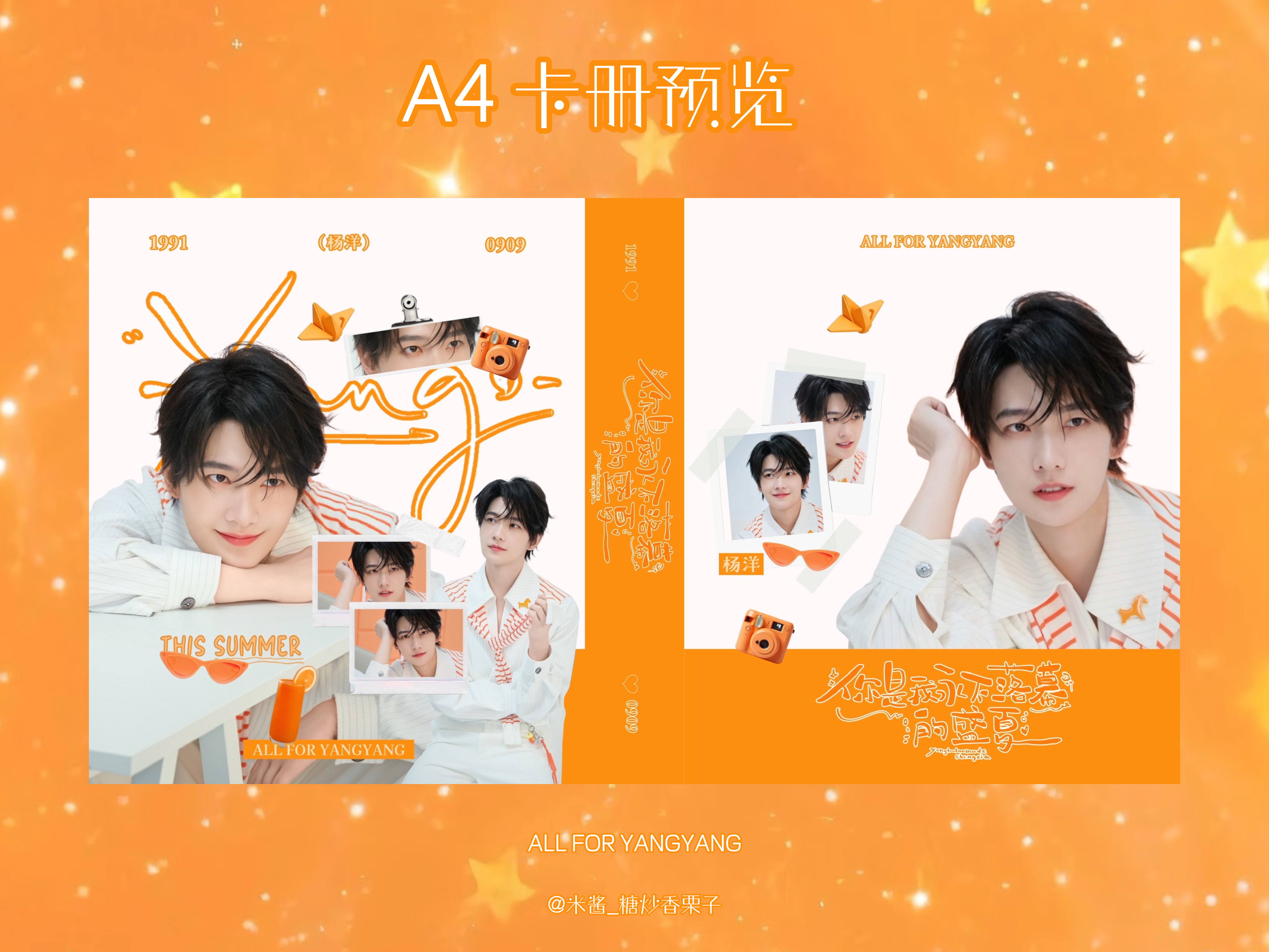 ---- 自制A5/A4卡册🉑自印🈲商用 取图🉑私信or看评论 