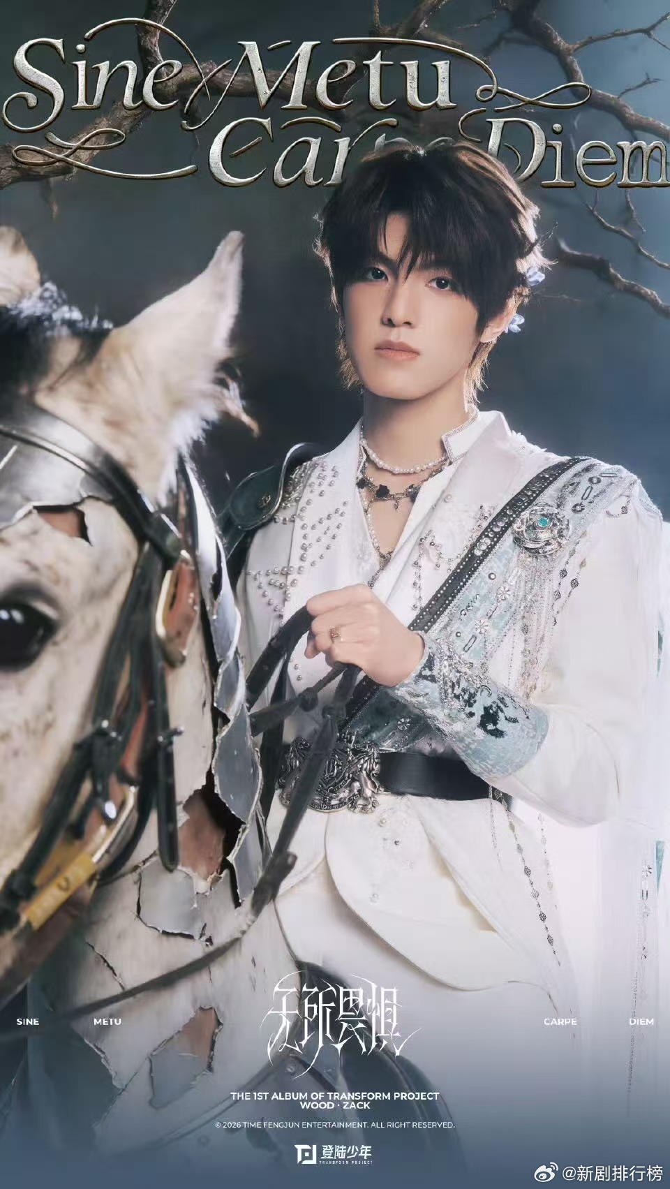 张泽禹一专秒切 张泽禹一专直接秒切，这就是实打实的人气，从不让人失望，一直用作品