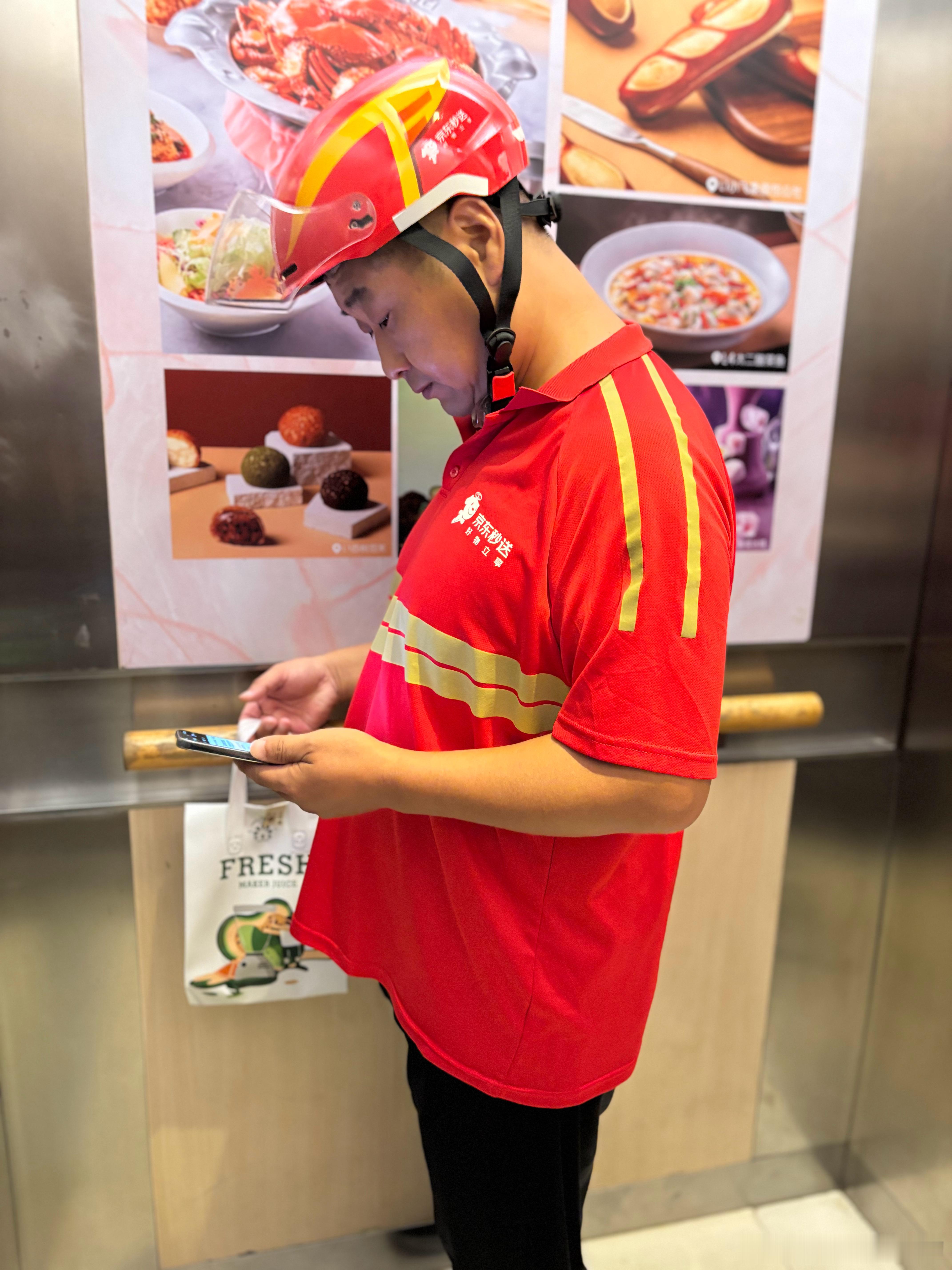 小腹微凸的 JD 小哥前往餐厅取餐 ​​​