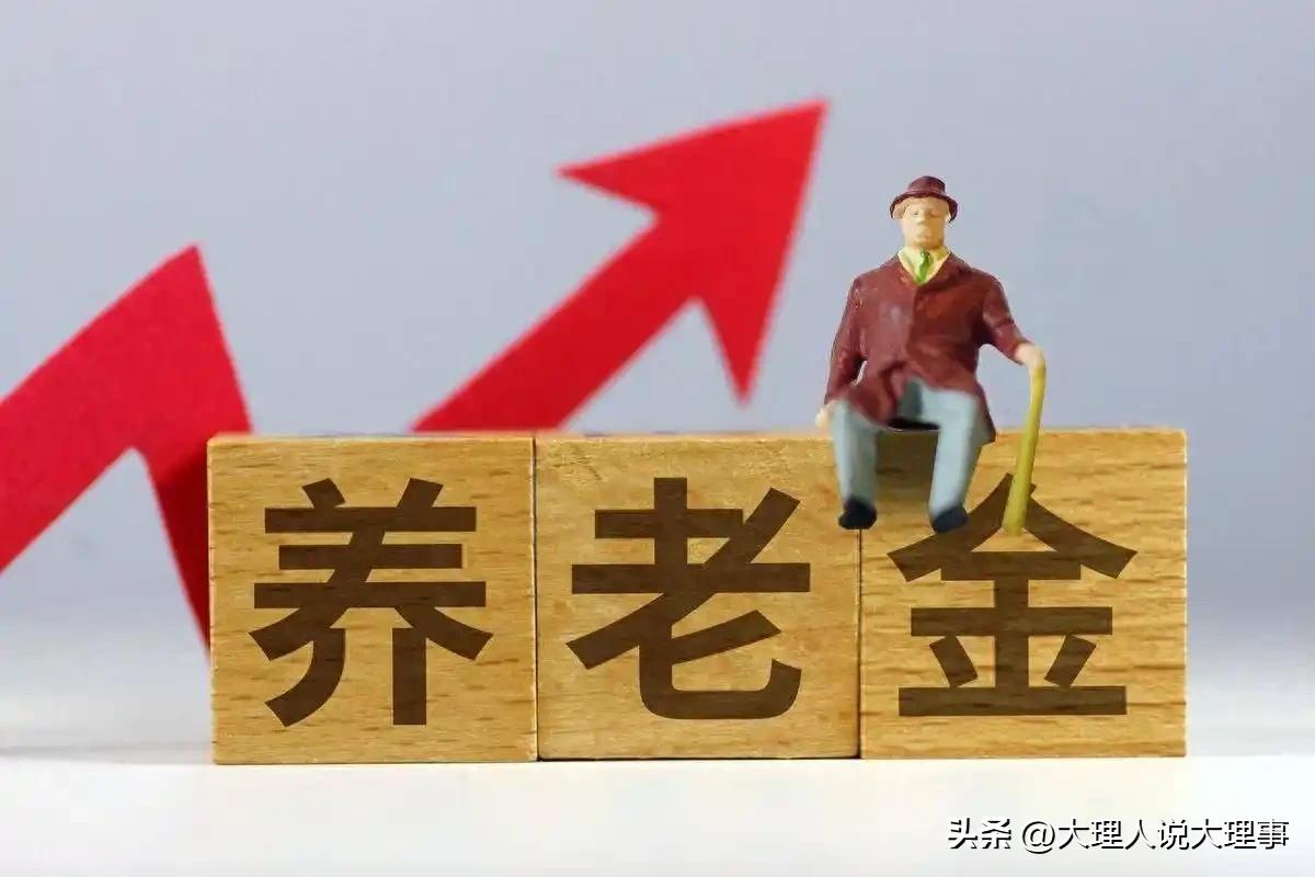 一次性补缴9万，可以领养老金800元吗，靠谱吗❓
先给结论：一次性补缴9万城乡居