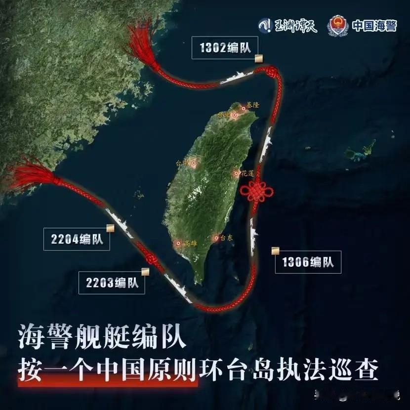 这次12月29日开始的福建海警巡查，动静确实不小，除了舰艇直接压到台岛周边以及马