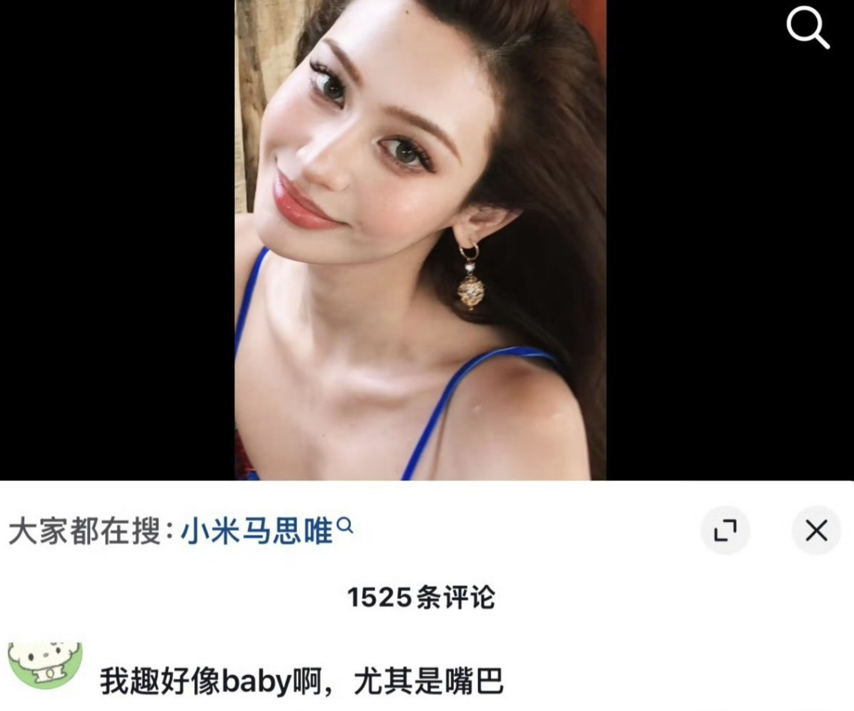 马思唯女友撞脸angelababy是个大美女，但这也不像baby吧