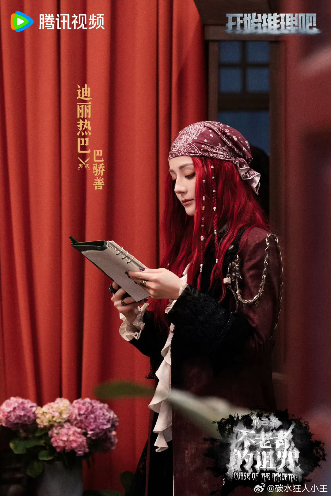 迪丽热巴人美歌甜原生态歌手迪丽热巴集骄傲和善良与一身 ​​​
