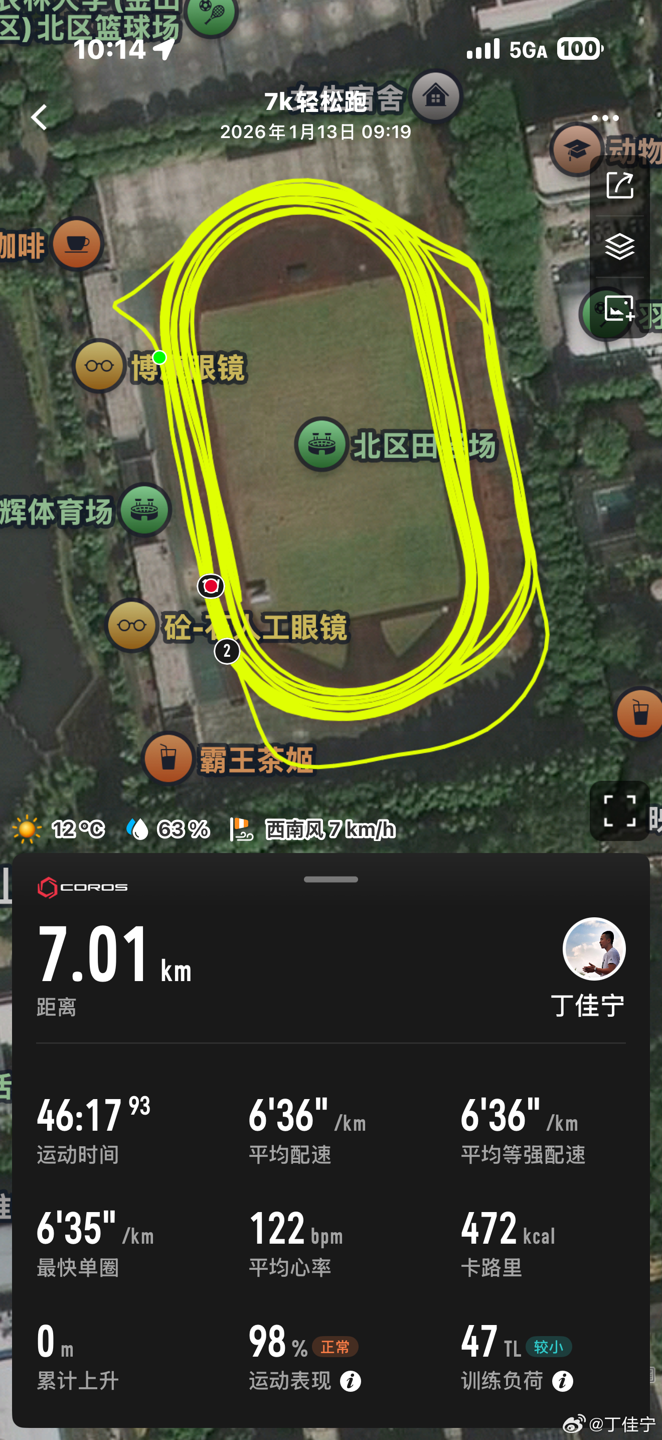 空腹有氧有氧训练即刻开跑校园跑跑步 福州·福建农林大学(金山校区)