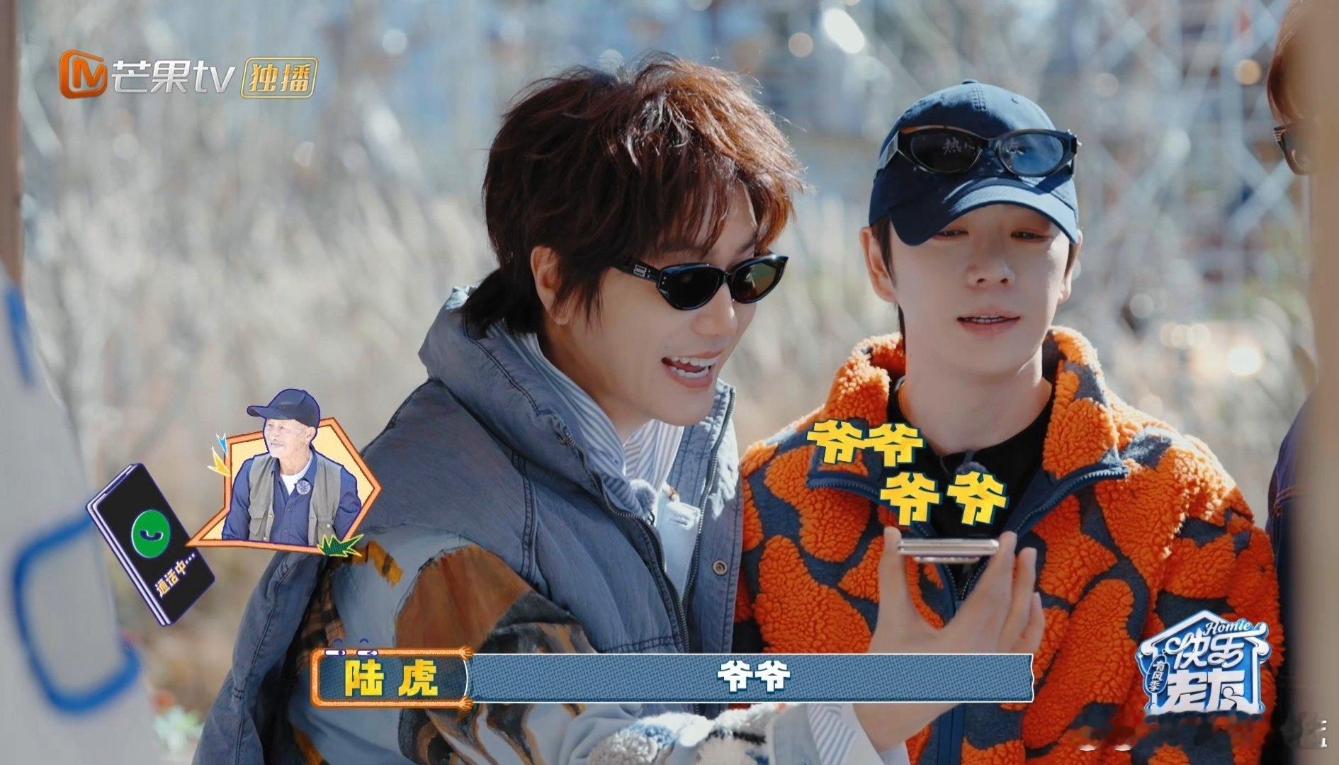 平均40岁的葫芦娃救爷爷 平均40岁的年纪，幼儿园的画风！虎吉远远糊糊联系木爷爷