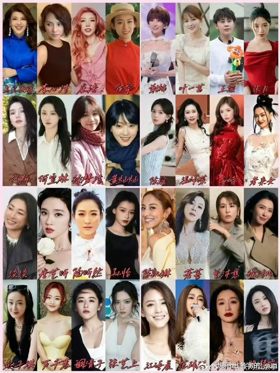 安陵容祺贵人浪姐乘风2026浪姐如约而至，祺贵人和安陵容再次相遇，戏里戏外都好有