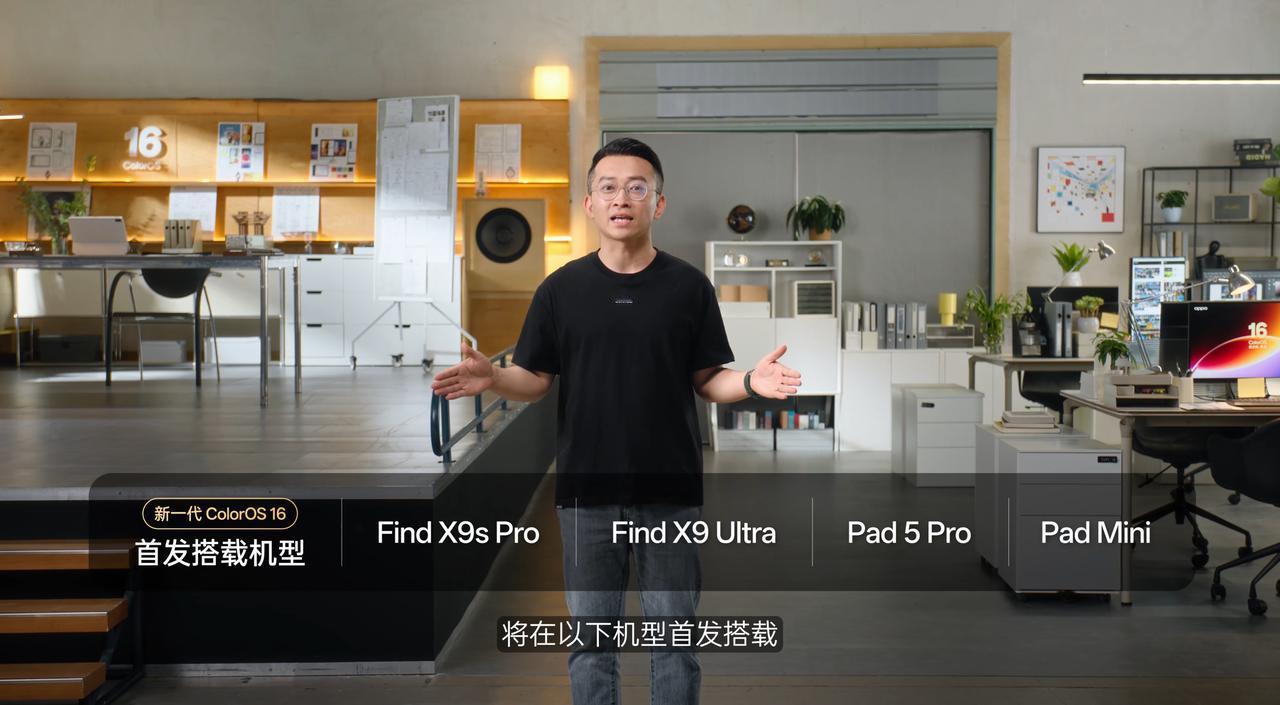 新一代 ColorOS 16 发版计划来了，UI 焕新、新增全新锁屏岛、AI 一