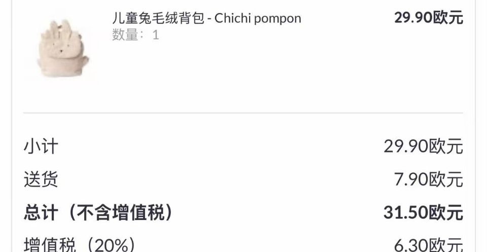 人家终于找朋友帮忙买了这个包了呵呵。。这真的很萌。 