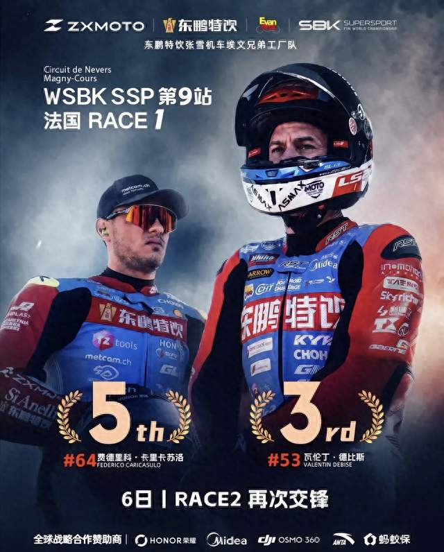 杆位起步掉到第十，19圈硬追回第三——张雪机车这波操作燃炸了