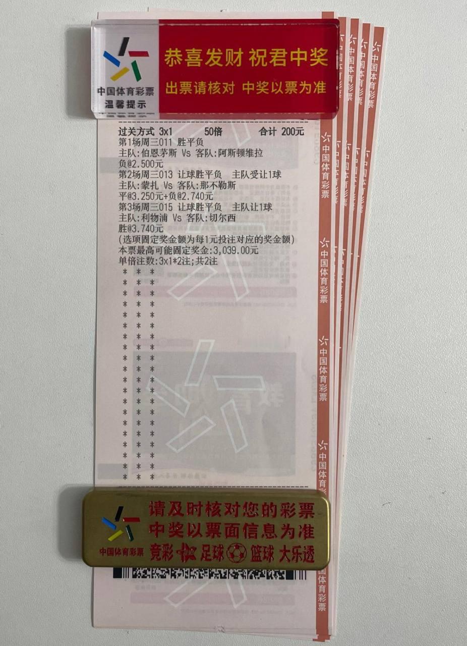 伯恩茅斯VS阿斯顿维拉：一个沉迷3-0横扫，一个专治各种不服，谁能挺进下一轮？0