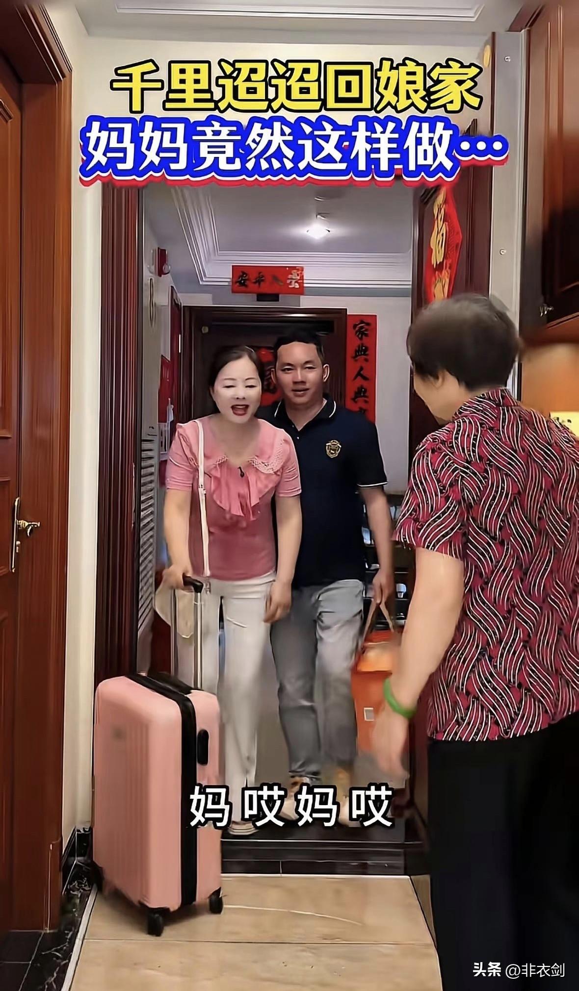 一女子和老公开车好几个小时赶回娘家，一路奔波累得够呛。

刚进屋，行李还没放下，