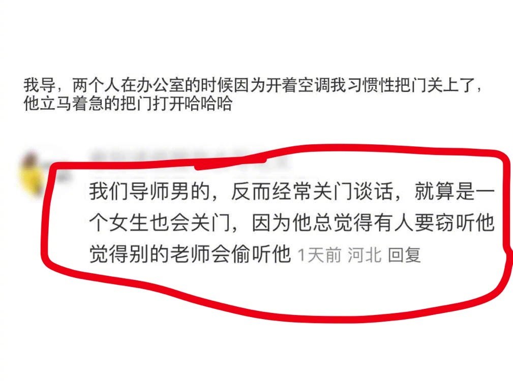 学术葛朗台导师：压根儿顾不上避嫌更没有其他的想法，还是保护自己的学术成果比较重要