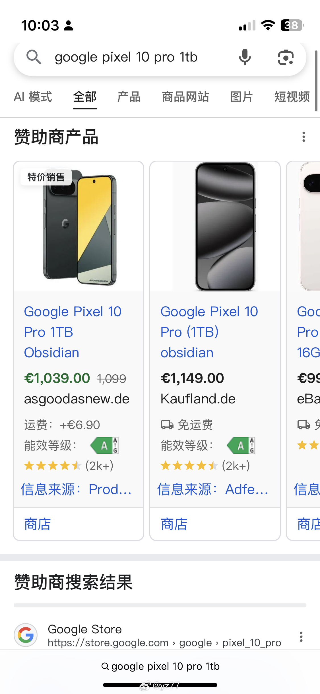 话说谷歌的手机咋样？有人了解吗？也挺贵的 