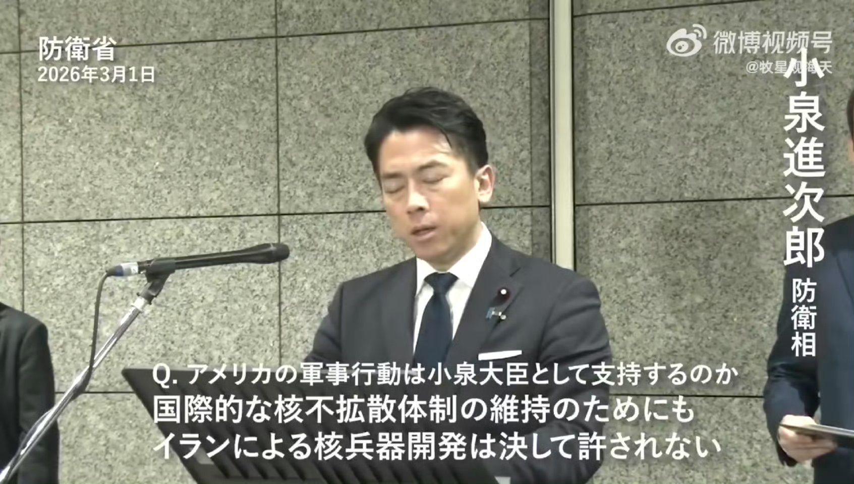 日本官方支持所谓的“预防性打击”。——按照这种说法，中国可以预防性打击日本 ！3