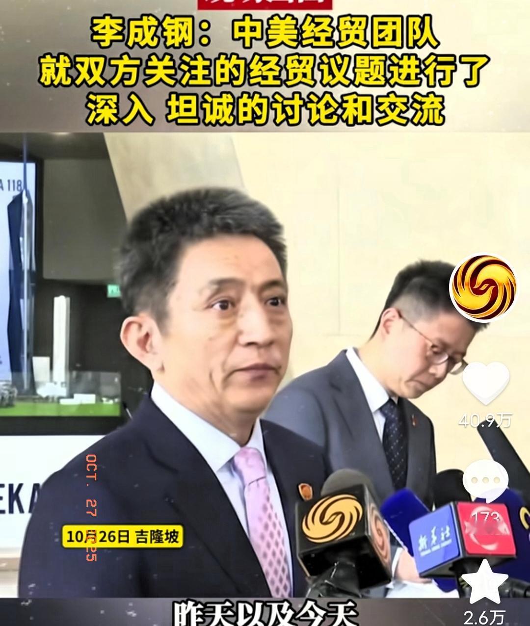 双方表态的反差格外鲜明。美方代表贝森特接受采访时全程言辞含糊，仅以“要么休战要么