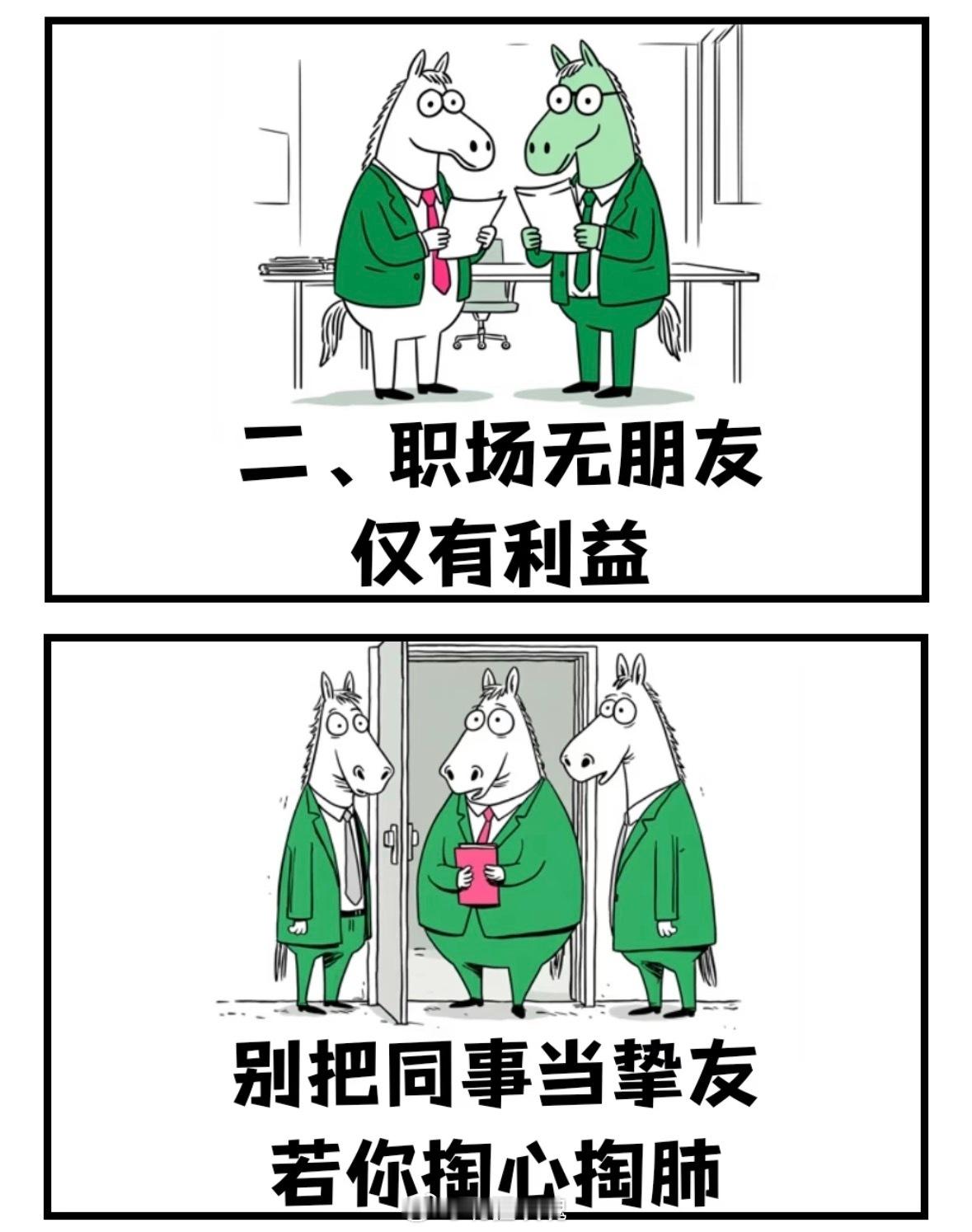 上班后开始长脑子了步入职场才慢慢沉淀下来，褪去稚气学会沉稳处事。遇事不再莽撞冲动