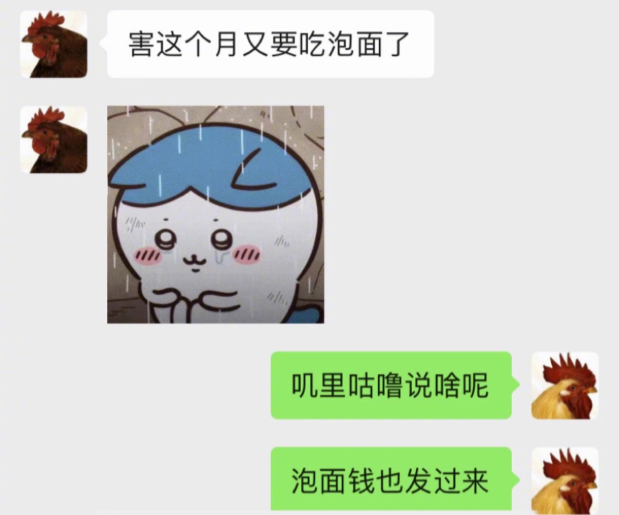 这个配得感我将逐字学习情感热点创作激励计划