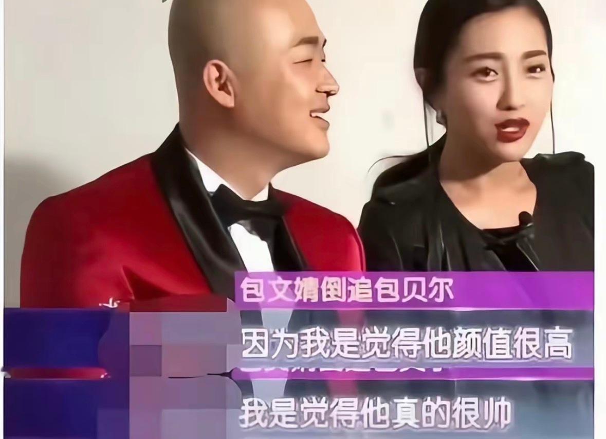 曝包贝尔出轨包文婧担心的事情终于可算是发生了[笑cry] ​​​