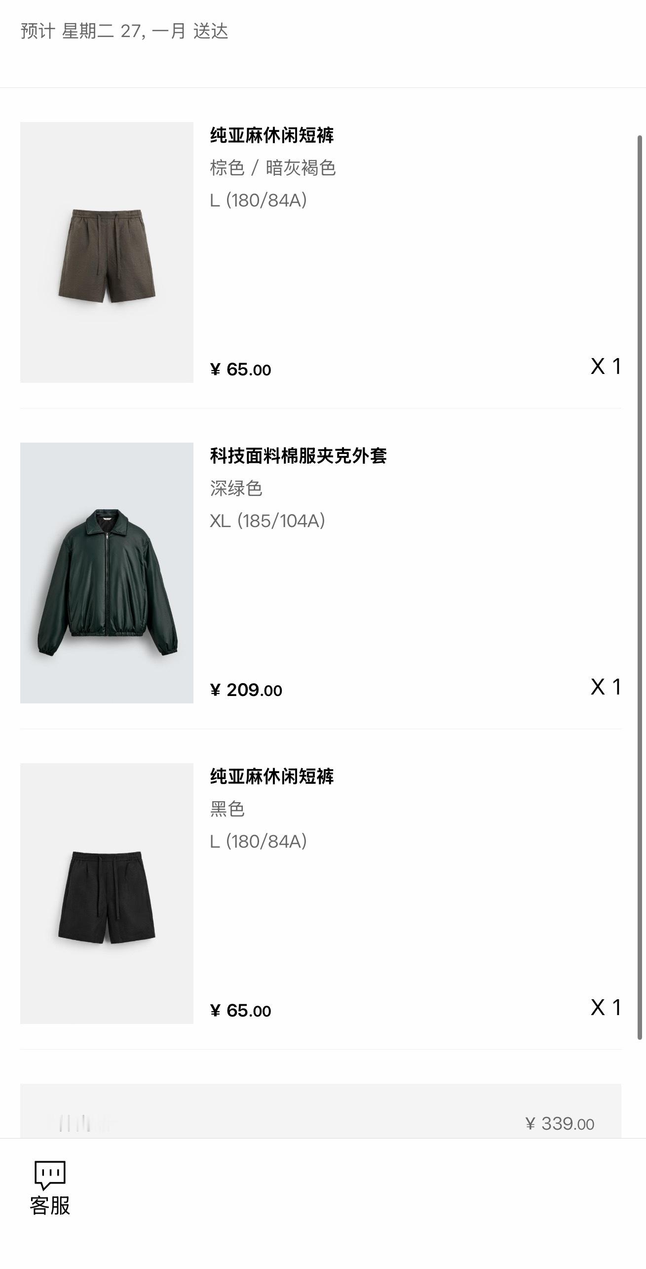 zara折扣季买的衣服，这么一大堆才不到2千块惹。好划算买了好多夏天穿的。 