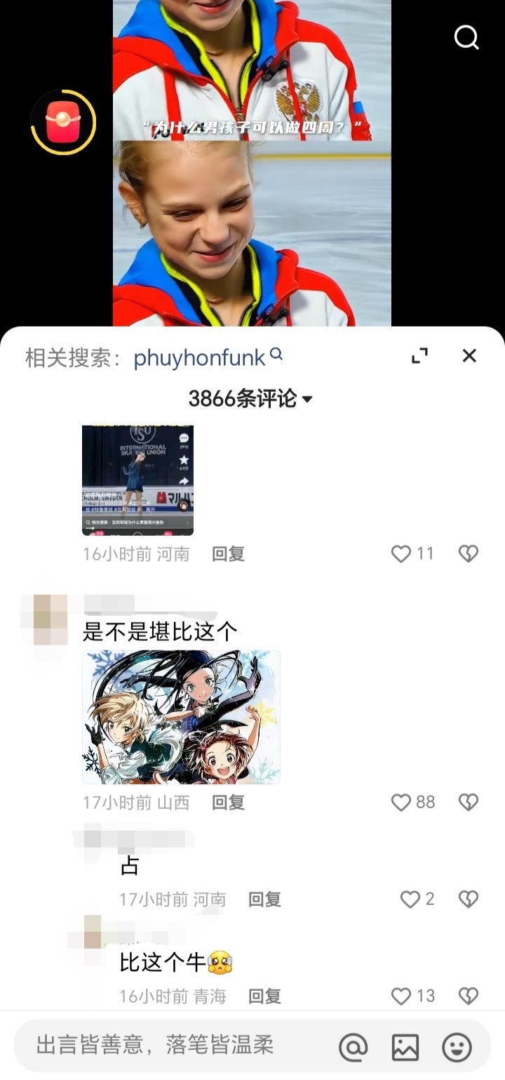 10800【】无力 