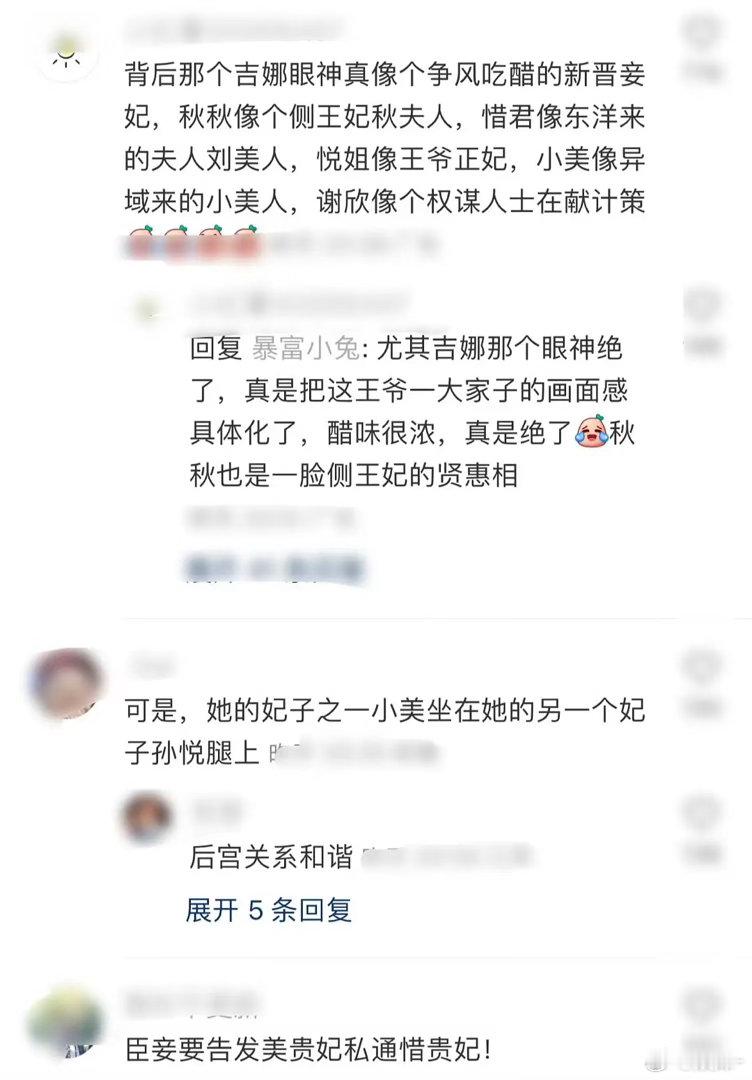 yue 好怕会给王濛舞成这样