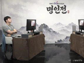 《2026.9.2围棋赛事：韩国名人战胜者组半决赛，朴廷桓胜韩升周》 围棋 ​​