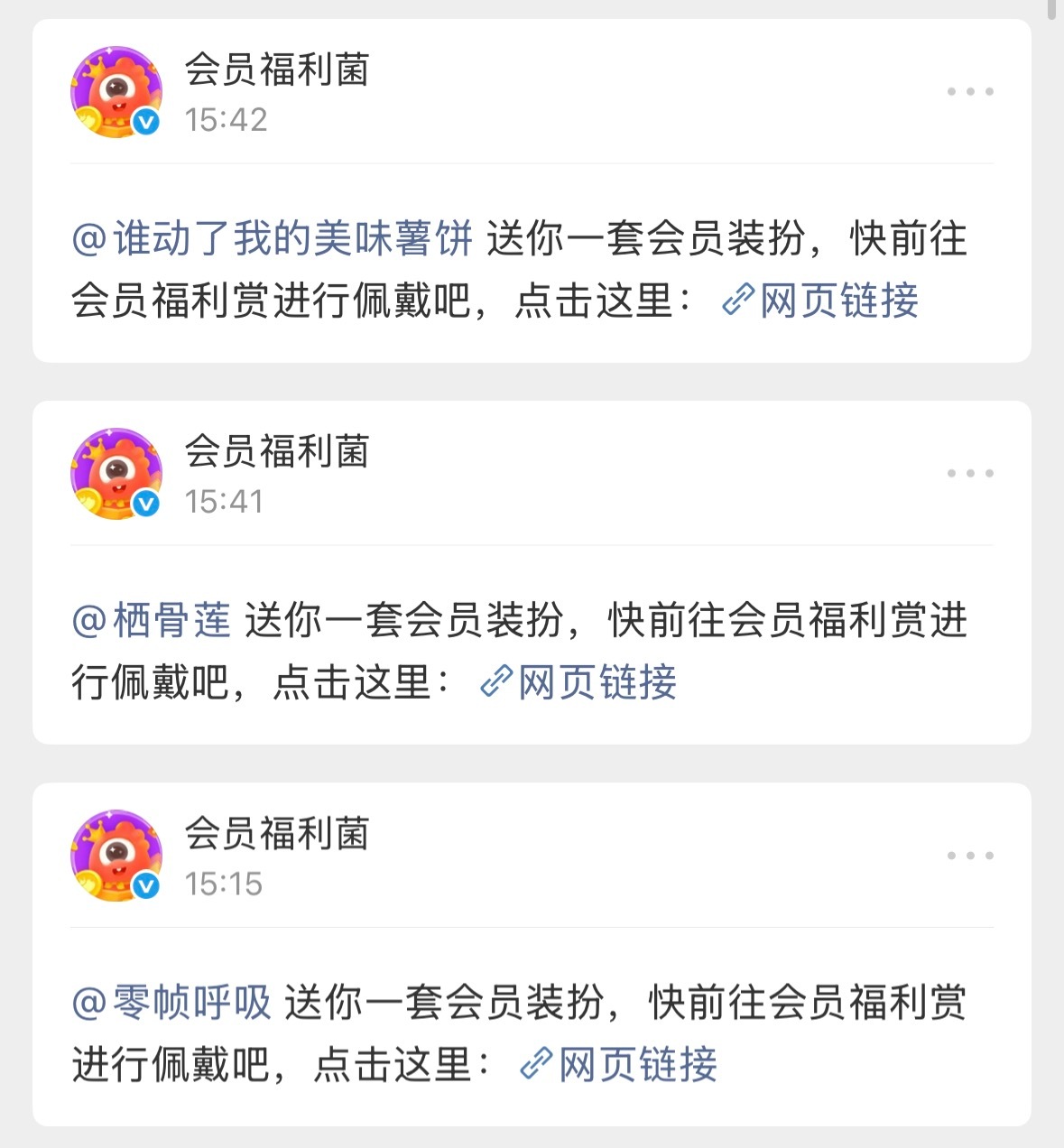 谢谢最好的妈咪们[爱慕]​​​