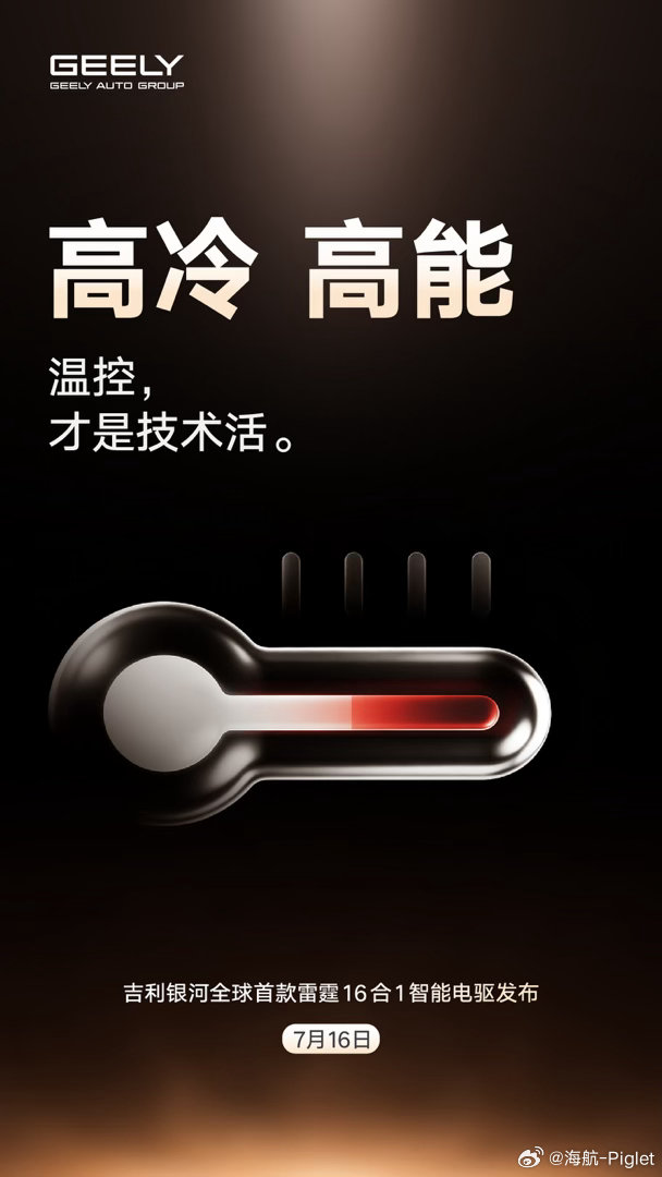 明天现场看看这GTA6是咋个回事大v聊车