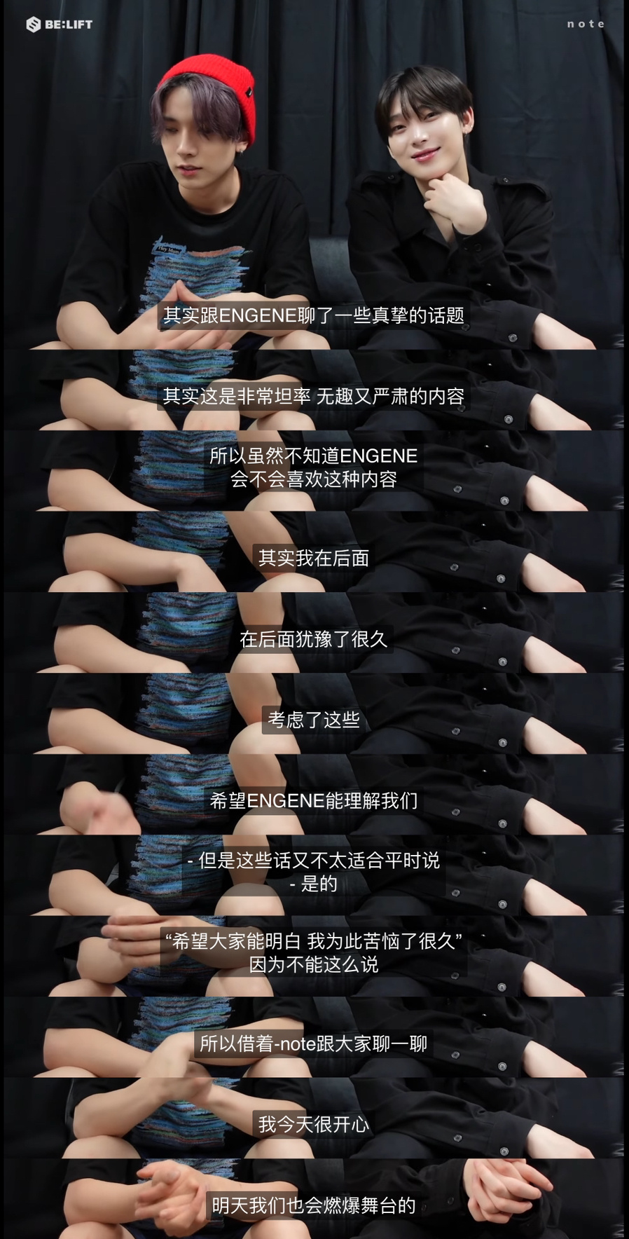 一点都不无聊，这期讲了了台前幕后，讲了演唱会巡演的感受，表演时粉丝的反应，是特别