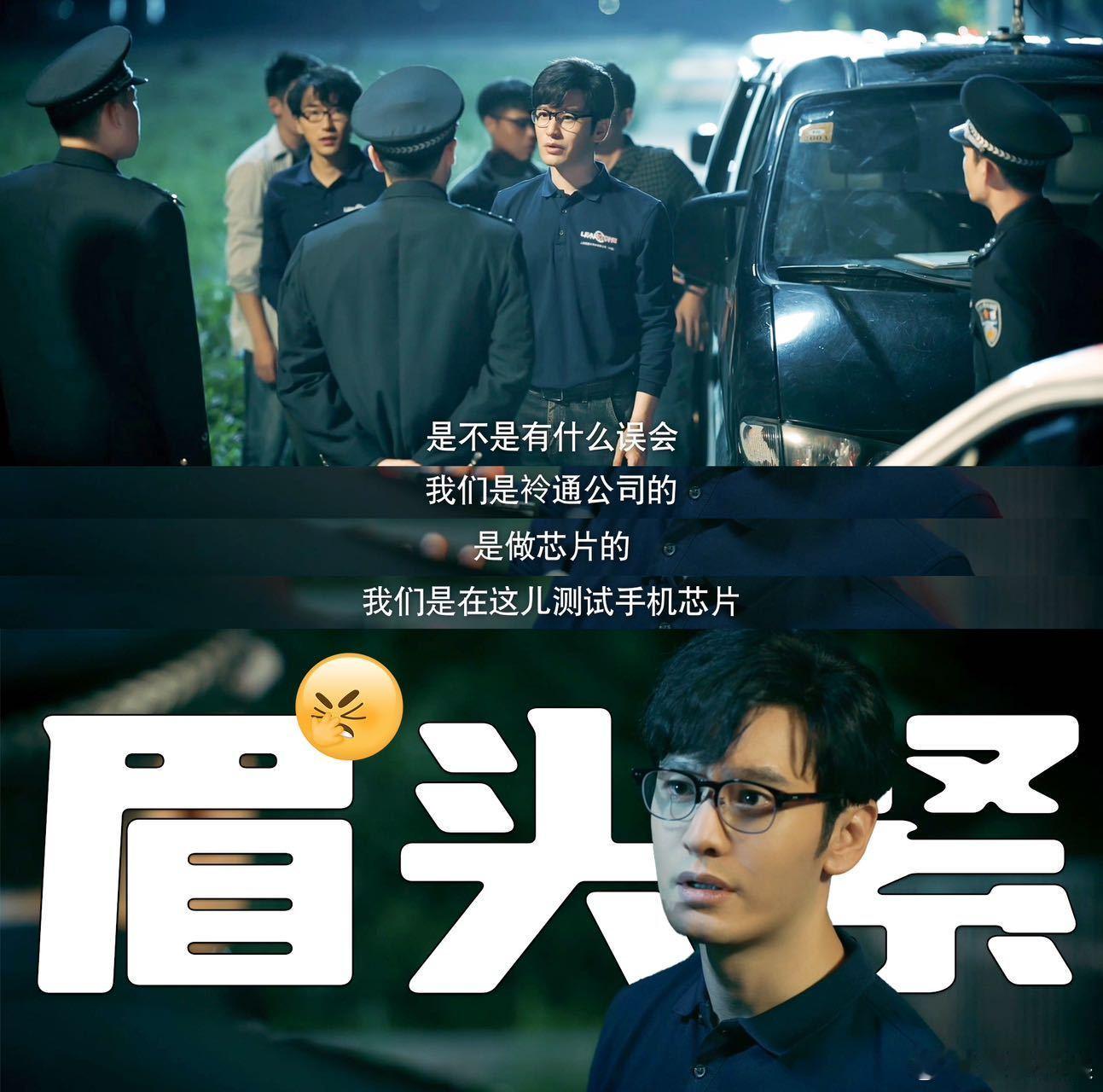 #黄晓明说张海潮是前程四紧##别人是前程似锦张海潮是前程四紧# 不得不佩服黄晓明